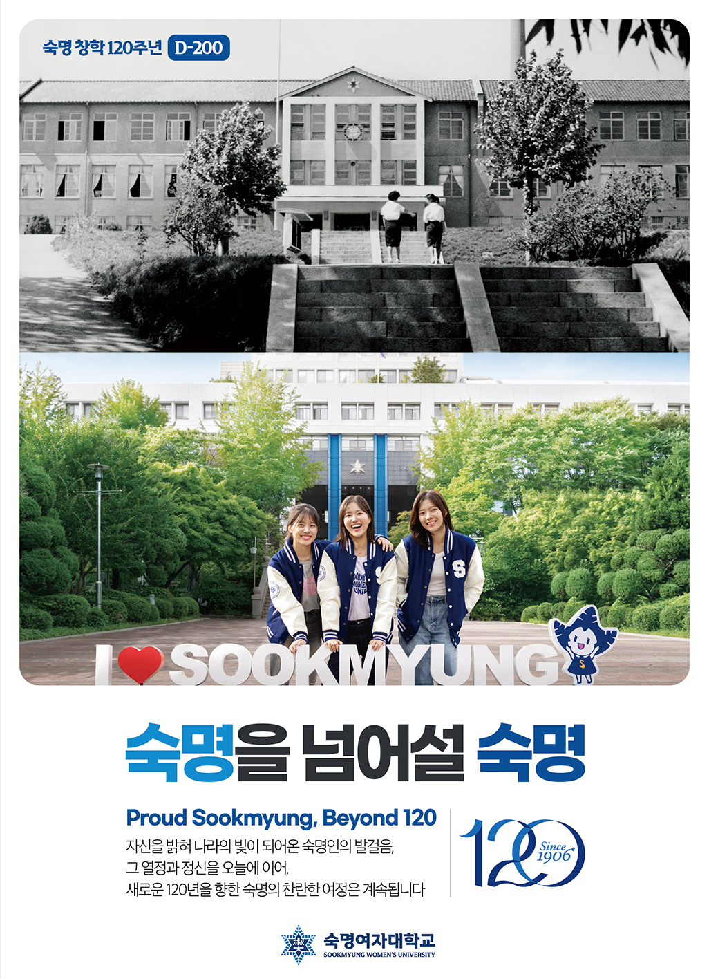 韩国淑明女子大学：旨在通过深入理解舞蹈的本质